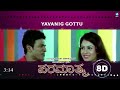 yavanig gothu 8d version paramathma puneeth rajkumar deepa sannidhi aindritha ray