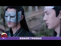 《陳情令2》之曲盡情未盡 第16集 看著溫寧這個樣子，魏無羨大概知道這人為何會守在雲深不知處的山門外（王一博，肖戰）