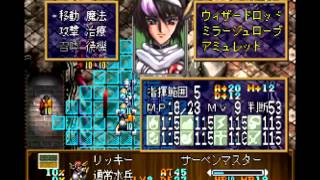 [Sega Saturn] Langrisser IV (ラングリッサーⅣ): Final Scenario (Path C)