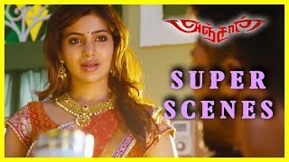 Anjaan - Tamil Movie - Surya Samantha Love Scene Compilation | Suriya | Yuvan | N.Lingusamy