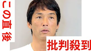 「モーニングショー」長嶋一茂、中居正広氏とフジテレビ「問題」に自戒「僕自身、ここまで来るのかなという思い…現代社会とかい離していると自覚、反省」