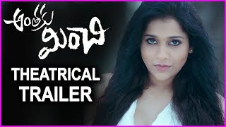 Anthaku Minchi Movie Trailer | Rashmi Gautam | Jai | New Telugu Movie 2018