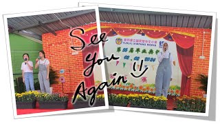 6A 李昕怡 \u0026 林芷怡 \u0026 阿菲雅 — See You Again（新邦摩立国民型华文小学2023/2024年第55届六年级毕业生）