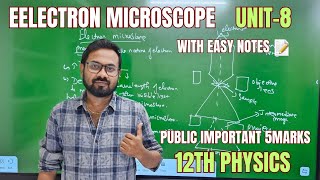 12th physics | Electron microscope | unit 8 | public important 5mark|dual nature of radiation&matter