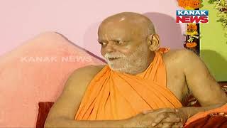 Puri Shankaracharya Speaks About Ayodhya Ram Temple