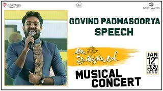 Govind Padmasoorya Speech @ Ala Vaikunthapurramuloo Musical Concert | Allu Arjun, Trivikram