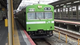 JR奈良線 103系 普通 奈良行き 京都駅発車シーン 2016.7.17