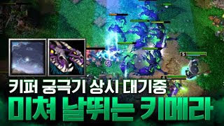 나엘의 최종병기 키메라로 1등각?! - LawLiet 워크래프트3 (Warcraft3)