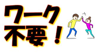 テスト勉強用まとめノートの作り方＠しょうりの勉強テクニック