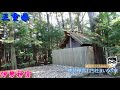 【伊勢神宮125社まいり】　園相神社（そないじんじゃ）参道に杉の大木がどかーんと！