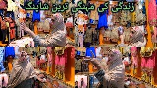 Zindagi Ki Mehngi Treen shopping I Village Shadi Shopping I  Happy Joint Family Vlog