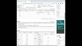 123840한일진공 주가 전망 및 차트 분석