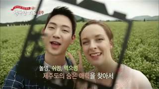 180616 행복한지도 예고 ㅣ KBS방송