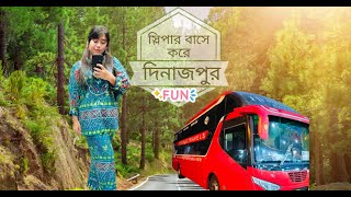 স্লিপার বাসে দিনাজপুর ভ্রমণ: মজা নাকি সাজা? Sleeper Bus Journey Experience 🚍😰 Dhaka to Dinajpur