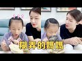 [Collection] Li Jiaqi is angry! Mother is more and more deceive people, this Frisbee bread is a mos