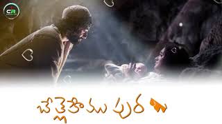 Telugu christian songs || Bethlehem lo oka nati rathiri ||