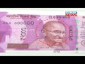 mahatma gandhi disappears from rs 2000 notes