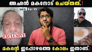 ഇതും കേരളത്തിൽ, ഞെട്ടിക്കുന്ന തുറന്നു പറച്ചിൽ 😭🙏| SPEAK UP | Ep 35 | Althwaf Vlogs