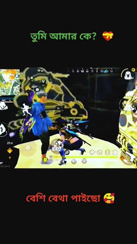 E0 A6 A4 E0 A7 81 E0 A6 Ae E0 A6 Bf E0 A6 86 E0 A6 Ae E0 A6 Be E0 A6