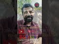 നിമ്രോദ് കൊലപാതകം ..... അതിൽ ഏശാവിന്റെ പങ്കെന്ത് story of nimrod and esau