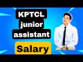 KPTCL JUNIOR ASSISTANT SALARY