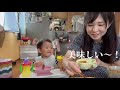 【食事風景】1歳男の子とママの昼ご飯【1歳5ヶ月】lunchtime for baby and mom