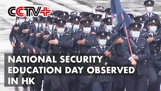 HK Disciplined Services Training Schools Open to Public for National Security Education Day