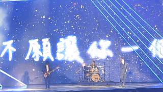 2013 HITO流行音樂獎 五月天(我不願讓你一個人)