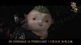 Monster Hunt 2 - in cinemas 16 Feb - 30s