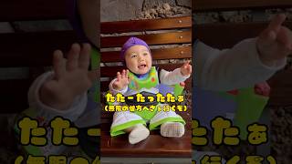 無限の彼方へ連れてってくれる赤ちゃん #baby #赤ちゃん #トイストーリー #バズ