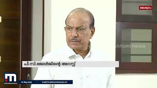 പി.സി.ജോർജിന് വേണ്ടിയുള്ള വി.മുരളീധരന്റെ ഇടപെടൽ ഗൂഢാലോചനയെന്ന് സംശയിക്കുന്നു; പി.കെ.കുഞ്ഞാലിക്കുട്ടി