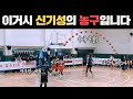 새싹밟기 하이라이트#3