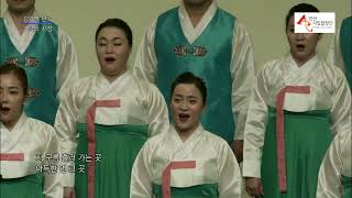 가을의 서정 - 김기영 / Ansan City Choir 안산시립합창단