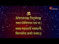 पितृ गायत्री मंत्र श्राद्ध पक्ष विशेष पित्रों की शांति एवं प्रसन्नता हेतु pitra gayatri mantra