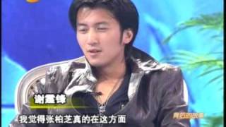 nicholas tse 謝霆鋒-背後的故事(上)part2