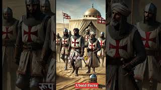 Salahuddin aur Richard #salahuddinayubi #SalahuddinAyyubi #BaitulMuqaddas #Crusades #Jerusalem