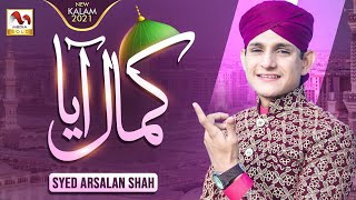 Syed Arsalan Shah - Nabi Ka Lab Par Jo Zikr - Kamal Aya - New Naat - Official Video - M Media Gold