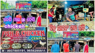 ଜଗନ୍ନାଥ ପୁର ୧ନଂ market //ବିଜୁ ଭାଇକଂ ମାଛ ଗଦି /🐠🦐🦀🦈#jnptokarajablogs #odiavlogs #viral #youtube