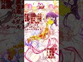 生き残れ 都道府県ランキングルーレットリメイク第二弾part17