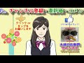 第71回水郷潮来あやめまつり2022年6月19日・ 前編　