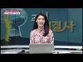 종목 해결사 중국 흑사병 환자 발생 소식에 관련주 부각 u0026 아시아나항공 우원개발 전화 문자 상담 外 증시 증권