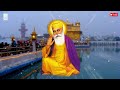 aaye tere dar te waheguru 24x7 live_shabad gurbani shabad kirtan kirtan darbar