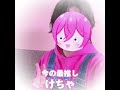 stprで比べてみた！！ stpr すとぷり amptak knighta めておら