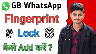 Gb Whatsapp me Finger print lock kaise lagaye |How to enable finger print lock 2024