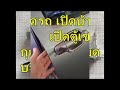 ร้านทำกุญแจบึงสามพัน 0840176485