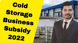 Cold Storage Business In India | New Business Ideas 2022 | Earn Money Online | Digital Marketing