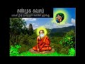 ஸ்ரீ சண்முக கவசம் shanmuga kavasam lyrics tamil