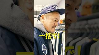 カミナリまなぶが自腹で激ラ優勝者へ👟スニーカープレゼント!?買い物の裏側に密着。#カミナリまなぶ #yujing #まなぶさんありがとう #おねだり成功 #激ラ #ゲキラ #MCバトル