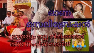 ജീവിത സങ്കട കടലിൽ മുങ്ങിത്താഴുന്ന കുറേ അമ്മമാർക്ക് നല്ല നല്ല നിമിഷം തന്നു സംഗീത് സാറിന് 🙏🙏