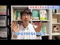 目を良くするために大切な記録とは何か？